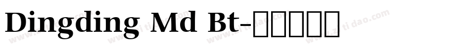 Dingding Md Bt字体转换